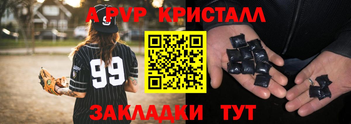 А ПВП СК КРИС Альметьевск