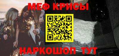 кокаин перу Чебоксары
