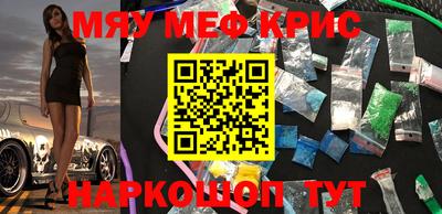 кокаин перу Чебоксары