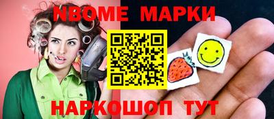 кокаин перу Чебоксары