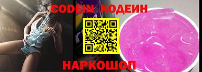 кокаин колумбия Чапаевск
