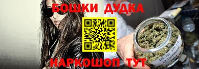 кокаин перу Чебоксары