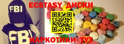 кокаин перу Чебоксары