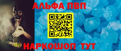 гидропоника Чебаркуль