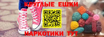кокаин перу Чебоксары