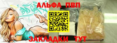 кокаин перу Чебоксары