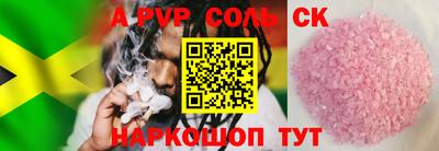 кокаин колумбия Чапаевск