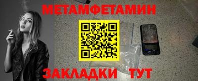кокаин перу Чебоксары