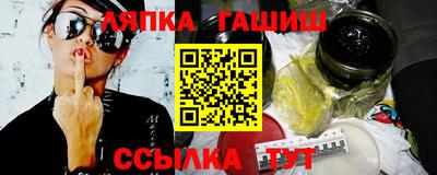 кокаин перу Чебоксары