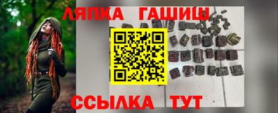 кокаин перу Чебоксары