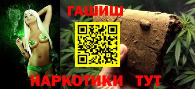гидропоника Чебаркуль