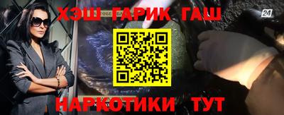 кокаин перу Чебоксары