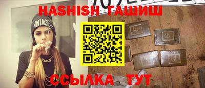 гидропоника Чебаркуль
