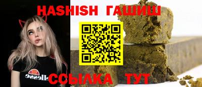 гидропоника Чебаркуль