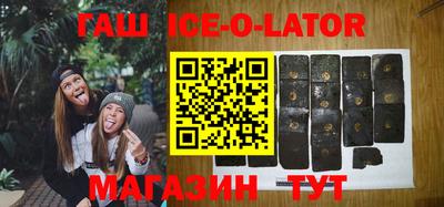 гидропоника Чебаркуль
