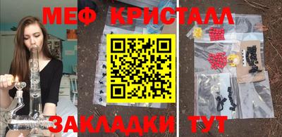 гидропоника Чебаркуль