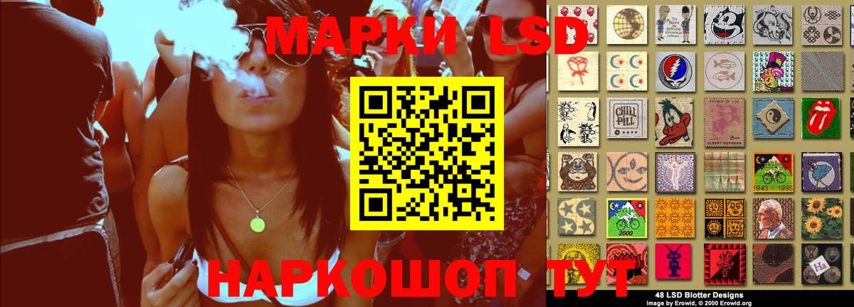 Лсд 25 экстази ecstasy  Вход с VPN  ЛСД экстази кислота  Альметьевск 
