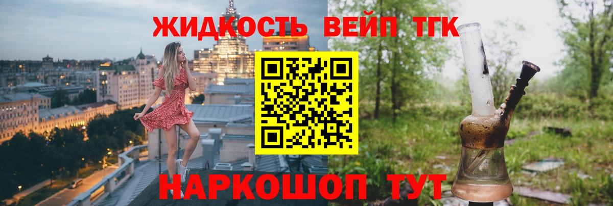Дистиллят ТГК Wax  ТГК Wax  Альметьевск  Вход с VPN 