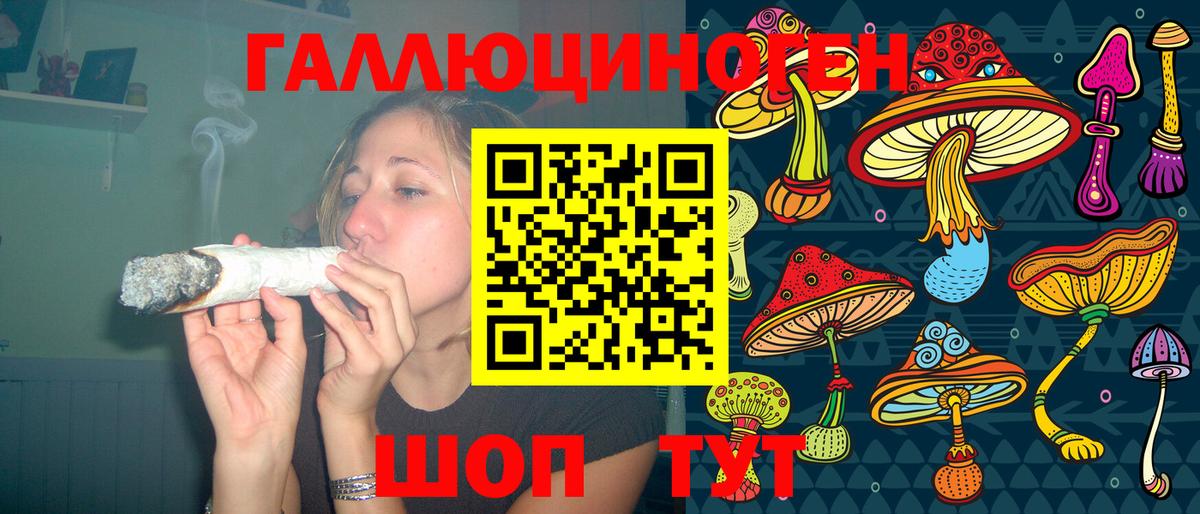 Альметьевск  Галлюциногенные грибы Cubensis  Вход с VPN  Псилоцибиновые грибы MAGIC MUSHROOMS 