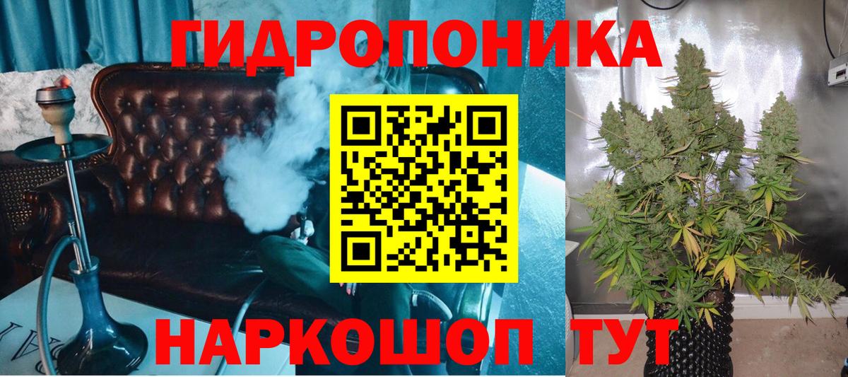 МАРИХУАНА марихуана  Канабис OG Kush  Вход с VPN  Альметьевск 